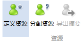MindMapper资源的导入导出详解