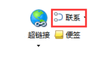 MindMapper中给主题添加联系的方法教程