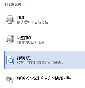 MindMapper打印预览解析