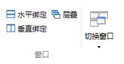 MindMapper窗口视图转换的详细解析