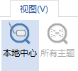 MindMapper聚焦功能的应用详解