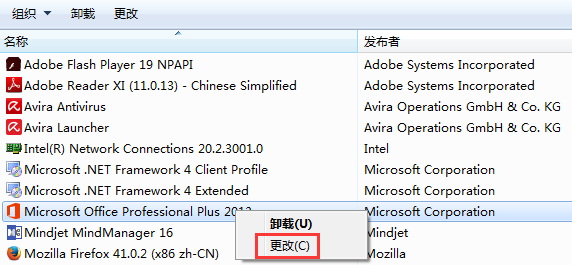 ABBYY PDF Transformer+MS Office文档创建PDF文档时出现库未注册错误的解决方法