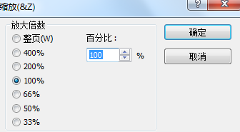 MindMapper缩放功能详解