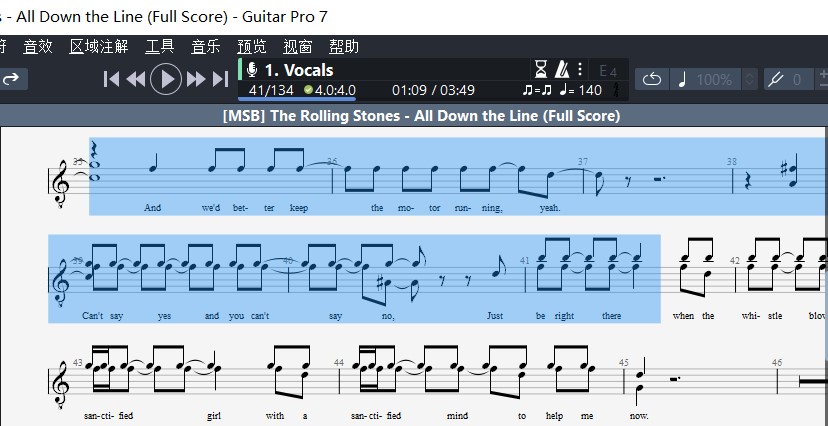 Guitar Pro练习演奏技巧的方法