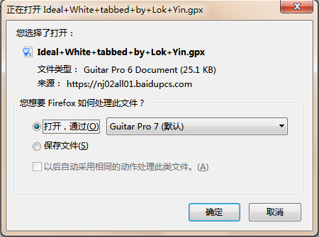 fanli