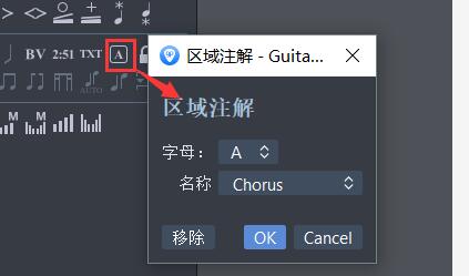 自由注解