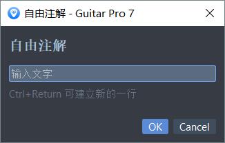 自由注解