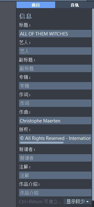 曲谱信息编辑 曲谱信息编辑
