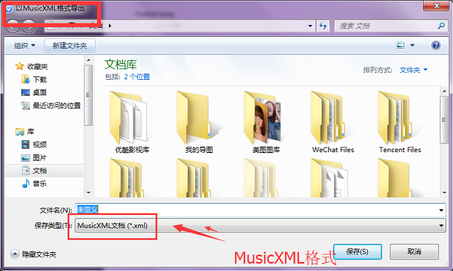 MusicXML