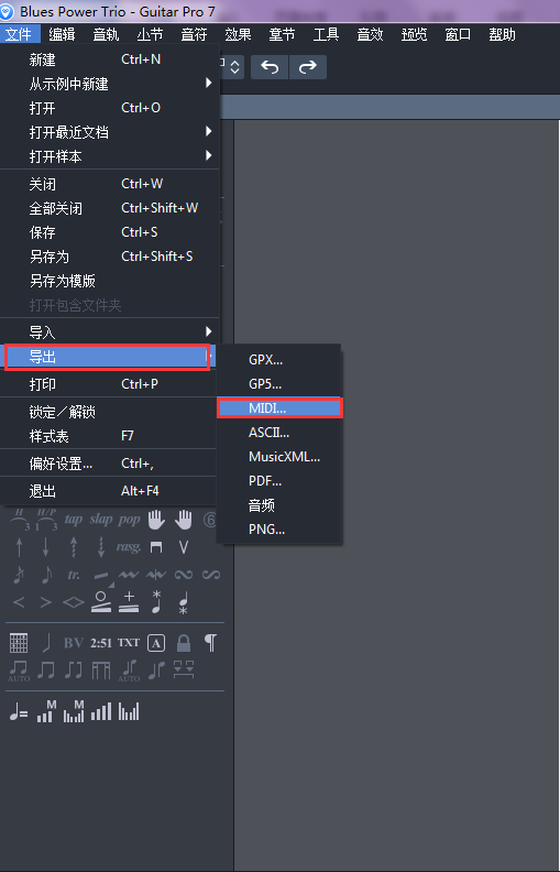 Guitar Pro 7两个音轨合为一个音轨的方法教程