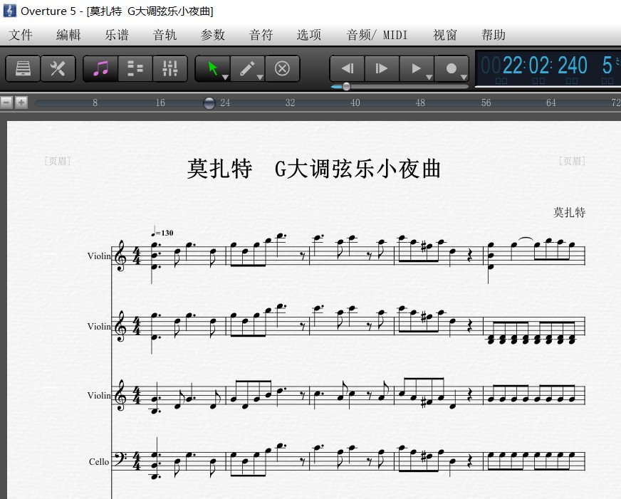 Overture对整首谱子移调的方法教程