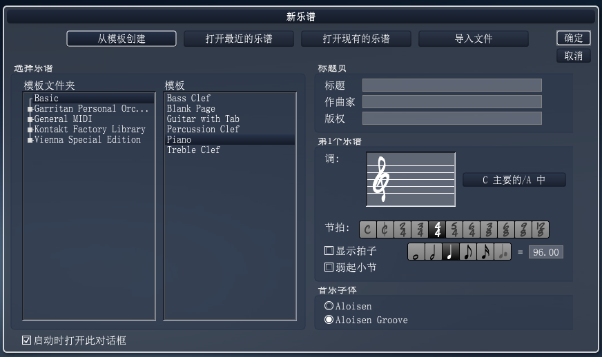Overture修复过的问题解析（一）