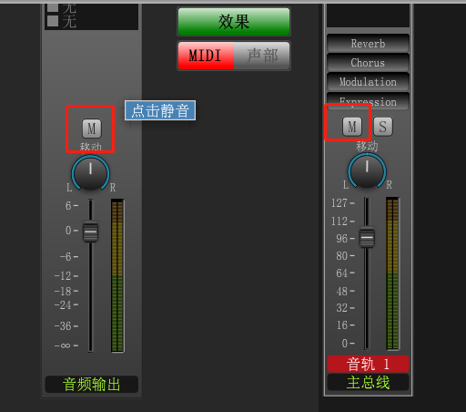 Overture打谱或MIDI没有声音的原因与解决方法