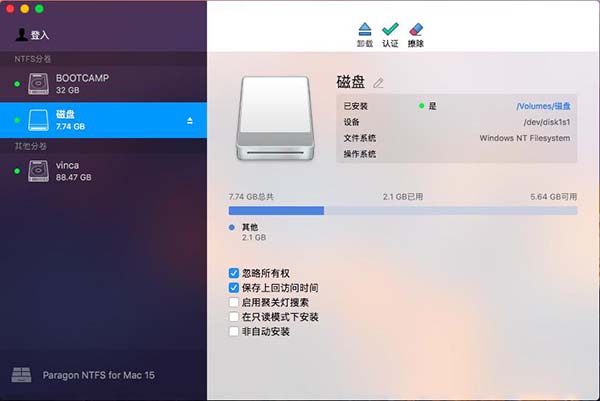 Paragon NTFS for Mac 15界面介绍