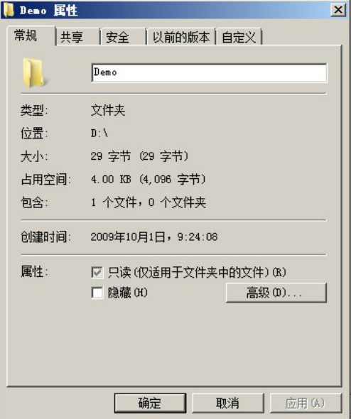 属性 属性