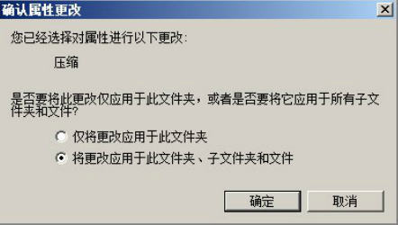 属性更改 属性更改