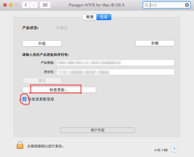 更新界面 更新界面