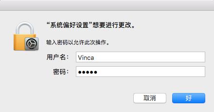 输入用户名密码