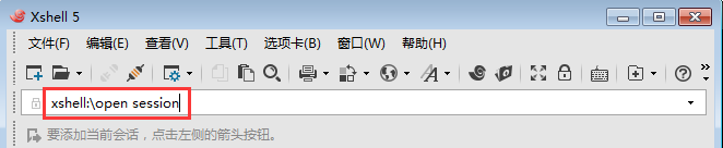 本地会话连接 本地连接