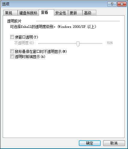 查看