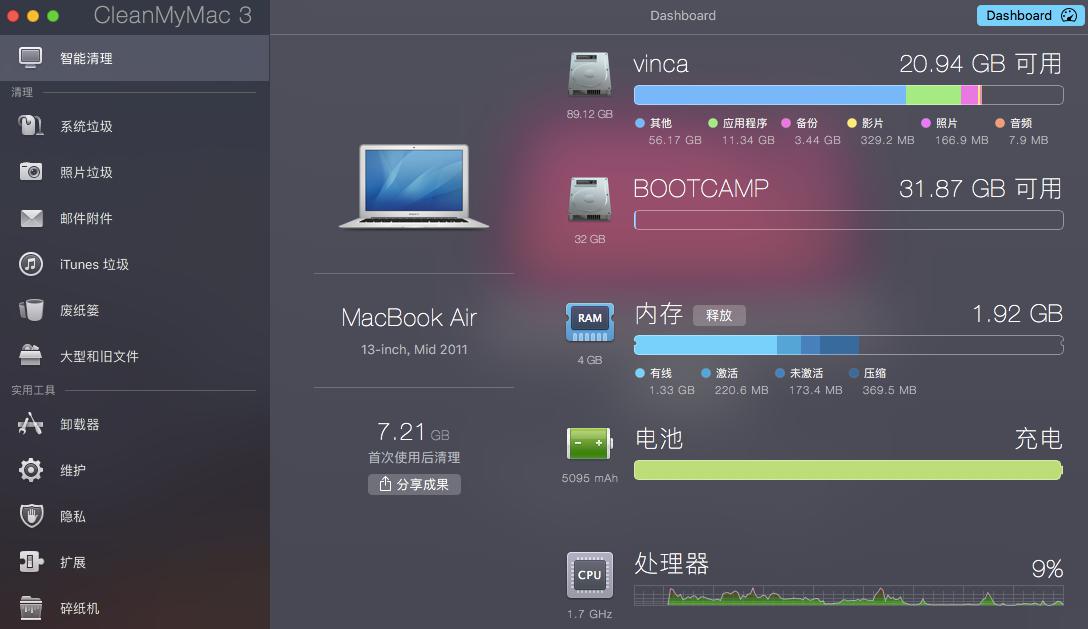 释放结果 释放结果