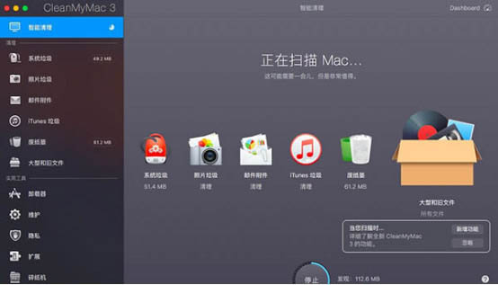 扫描mac系统 扫描mac系统