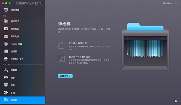 碎纸机选项 碎纸机选项