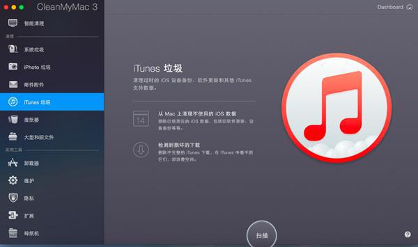 垃圾清理 垃圾清理