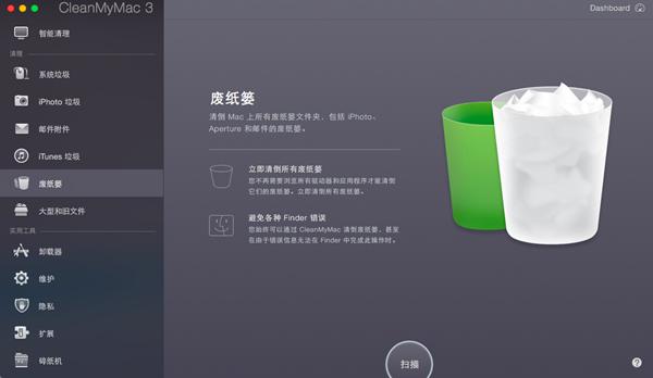废纸篓