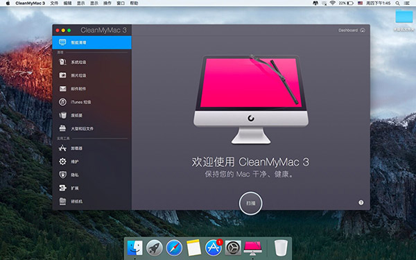 谁来清理已变成垃圾的mac