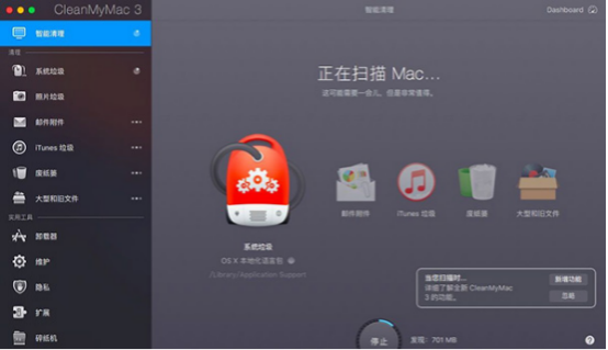 果粉感想：谁说Mac系统无需清理