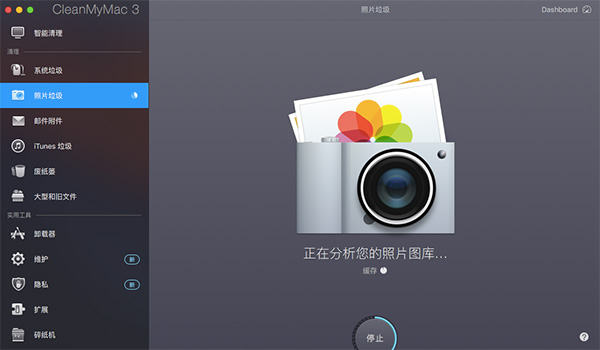 扫描照片图库