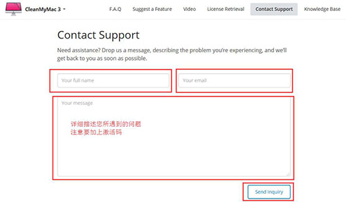 CleanMyMac换机使用提示激活码受限的解决方法