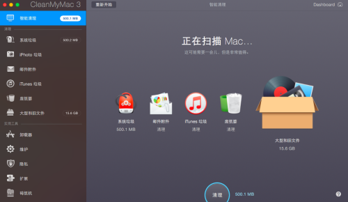 清理Mac的垃圾和多余文件教程