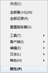 xmanager属性设置 属性设置