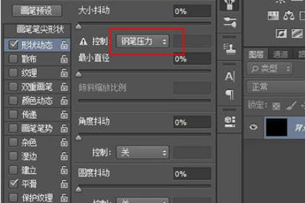 PS做出发光线效果的方法