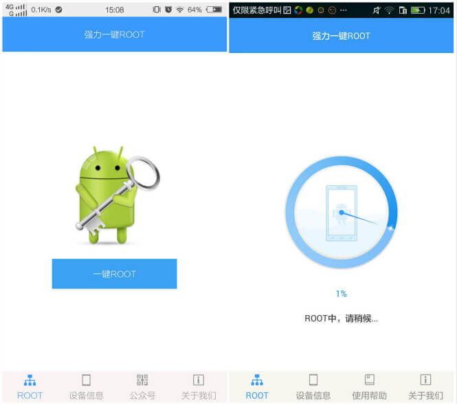 EasyRecovery恢复移动设备中的数据前需要注意什么