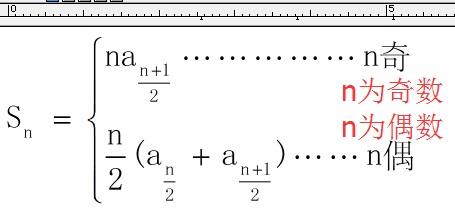 MathType无法输入汉字