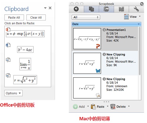 Office剪切板粘贴的MathType公式无法打开的解决方法
