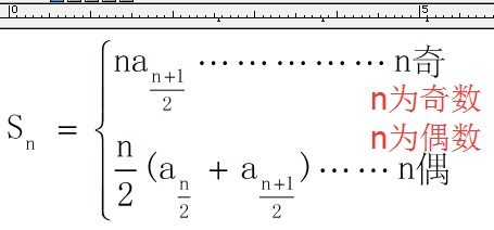 MathType无法输入某些汉字的解决方法