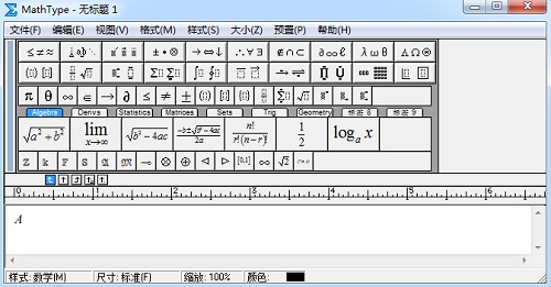 MathType工作区光标变小解决方法