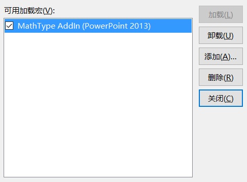 加载MathType