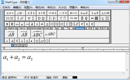MathType快捷键失灵的解决方法