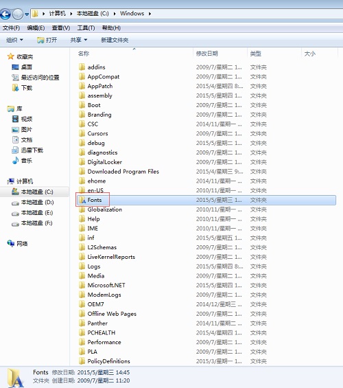 fonts文件夹