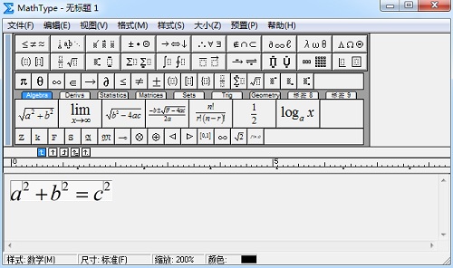MathType窗口变成灰色的解决方法