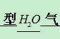 MathType公式下划线