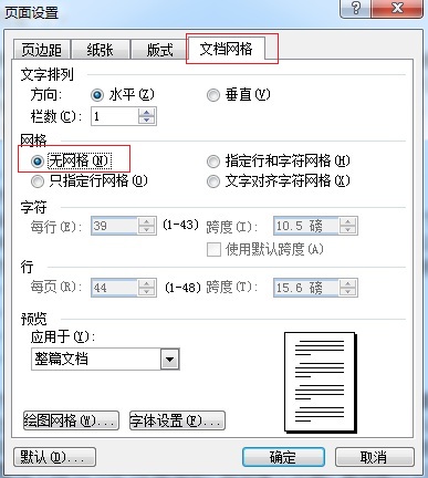 页面设置
