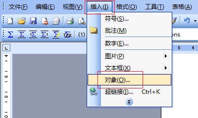 Word菜单栏
