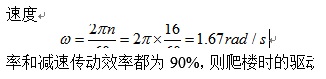 公式显示不全