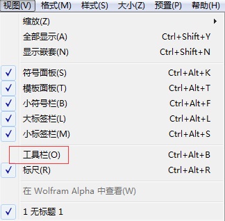 选择工具栏